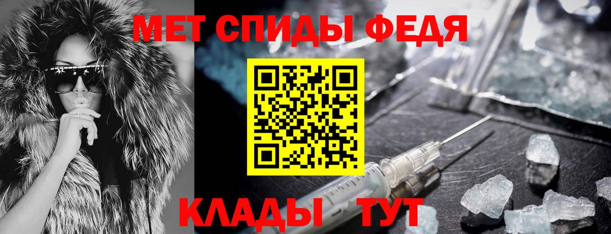 blacksprut сайт  АМФ 98%  Вход с VPN  Котовск  АМФ 