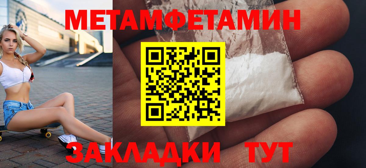 Амфетамин 98% Котовск