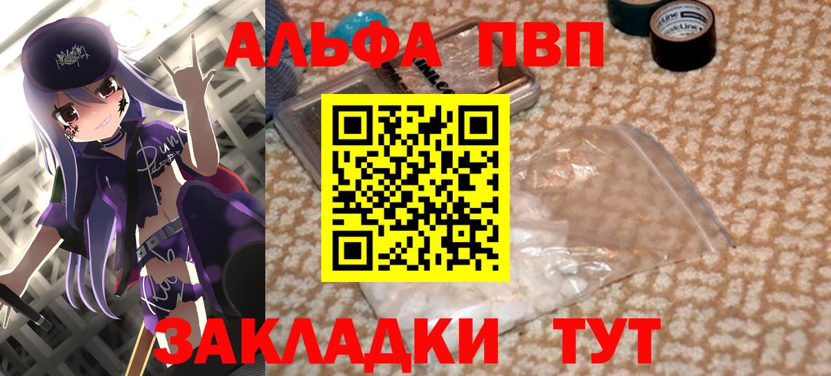 A PVP крисы CK Котовск