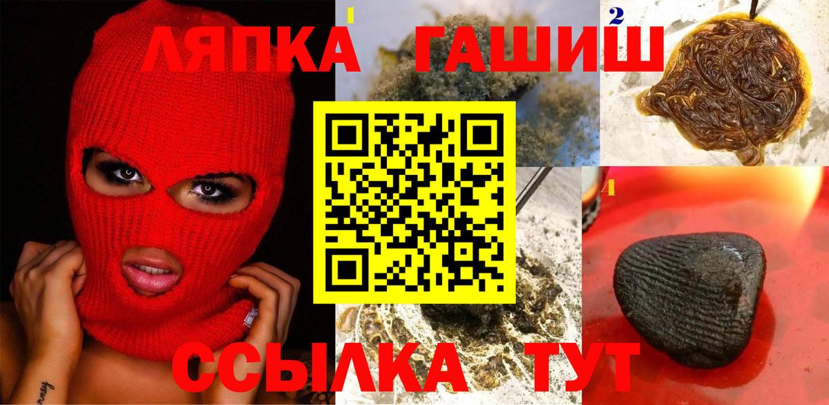 МЕФ  Вход с VPN  Бошки Шишки  МДМА  ГАШИШ  Котовск  Меф  
