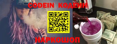бутик Конаково