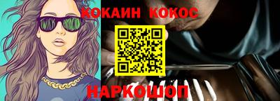 кокаин перу Коммунар