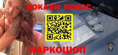 кокаин перу Коммунар