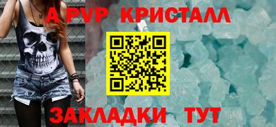 каннабис Комсомольск-на-Амуре