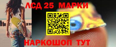 каннабис Комсомольск-на-Амуре