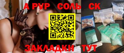 бутик Конаково