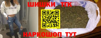 бутик Конаково