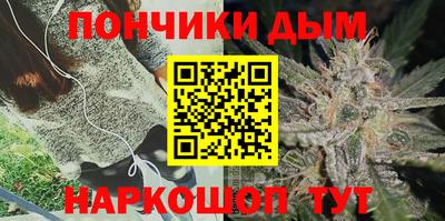 каннабис Комсомольск-на-Амуре