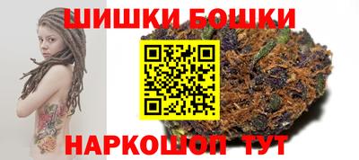 бутик Конаково
