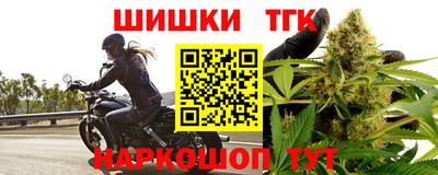 бутик Конаково