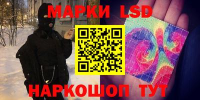 каннабис Комсомольск-на-Амуре