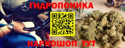 бутик Конаково