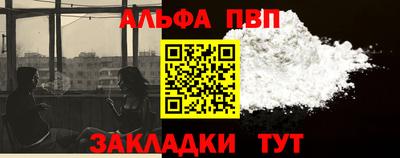 каннабис Комсомольск-на-Амуре