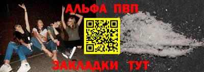 бутик Конаково