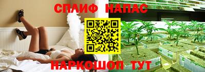 каннабис Комсомольск-на-Амуре