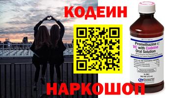 кокаин перу Коммунар