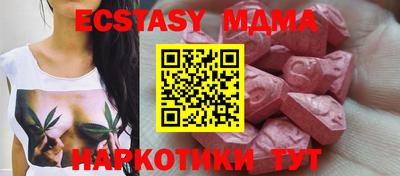 бутик Конаково