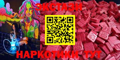 бутик Конаково