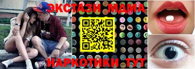 кокаин перу Коммунар