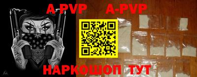 кокаин перу Коммунар