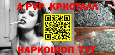 каннабис Краснознаменск