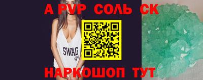 бутик Конаково