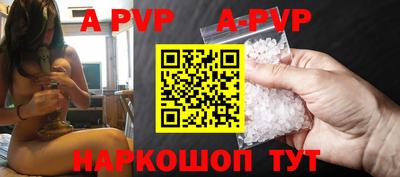 бутик Конаково