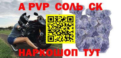 кокаин премиум Краснокаменск