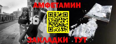 каннабис Комсомольск-на-Амуре