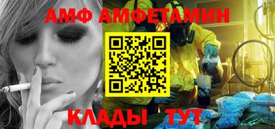 каннабис Комсомольск-на-Амуре
