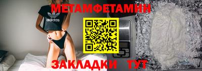 бутик Конаково