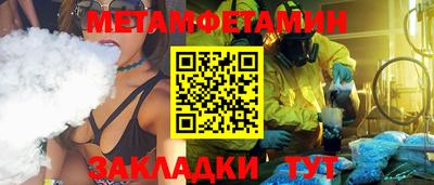 бутик Конаково