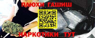 каннабис Комсомольск-на-Амуре