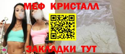 каннабис Комсомольск-на-Амуре