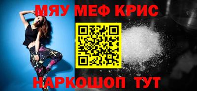 кокаин перу Коммунар