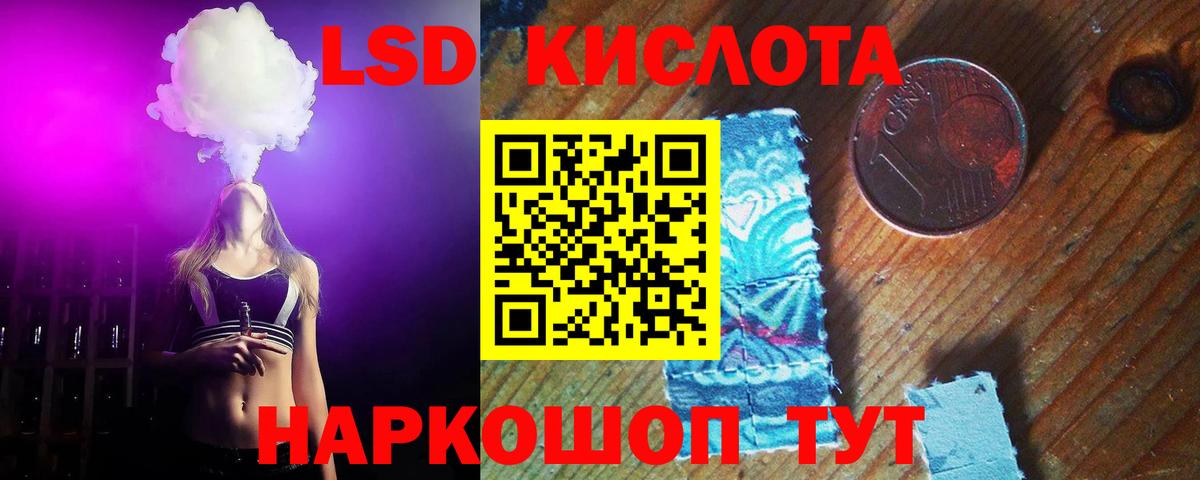 Котовск  LSD-25 экстази ecstasy  Вход с VPN  LSD-25 экстази  ЛСД экстази ecstasy 