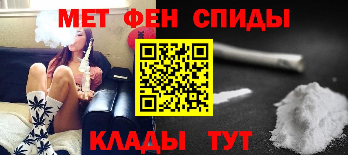 Первитин витя Котовск