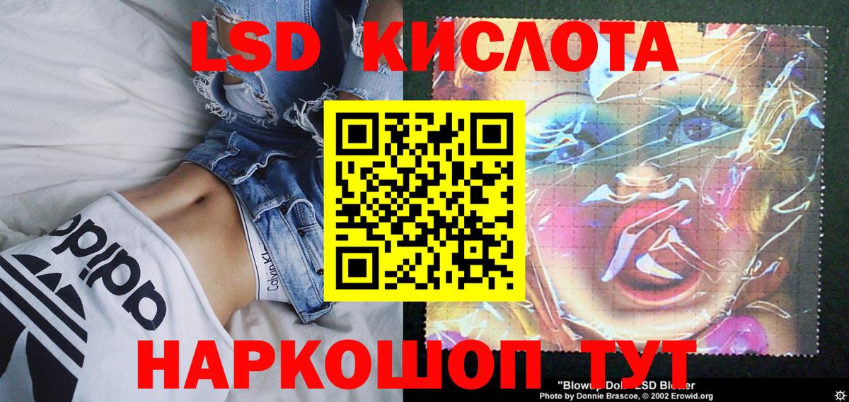 Марки N-bome 1500мкг Котовск