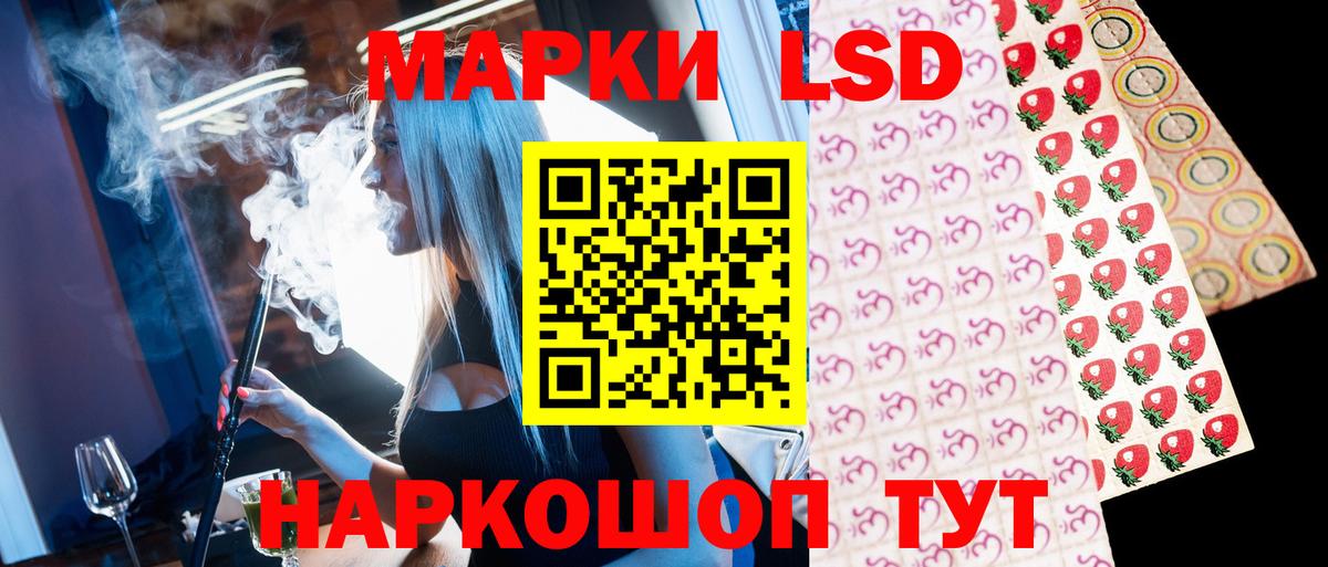 Котовск  Марки NBOMe  Марки N-bome 1,5мг  Вход с VPN  Марки N-bome 1,5мг 