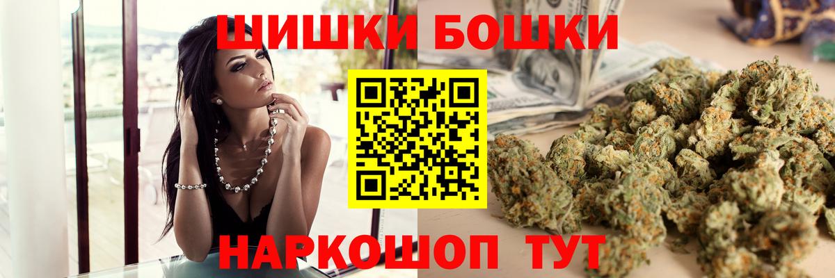 Шишки марихуана планчик  МАРИХУАНА планчик  Котовск  МАРИХУАНА сатива  Вход с VPN 